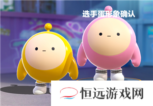 蛋仔派对未成年充值退款方法 蛋仔派对未成年退款能退多少