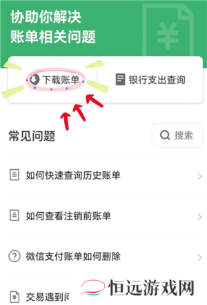 微信转账记录可以当做法律证据吗 微信转账记录如何导出来作为证据