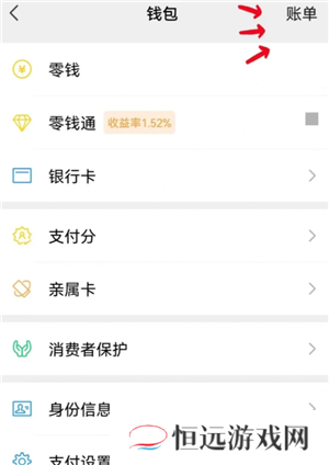 微信转账记录可以当做法律证据吗 微信转账记录如何导出来作为证据