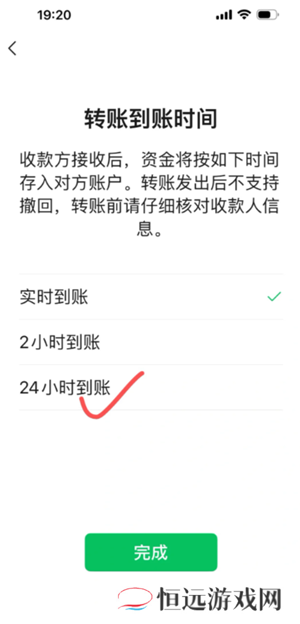 微信转账怎么撤回对方还没领 微信转账怎么撤回不想给对方