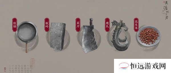 天涯明月刀手游锦鲤还原剑谱在哪