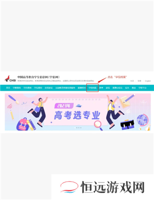 学信网怎么下载学籍证明pdf 学信网怎么下载毕业照片