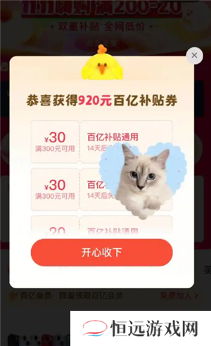 拼多多百亿补贴买苹果手机可靠吗 拼多多百亿补贴买苹果手机是翻新机吗