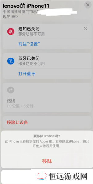 苹果手机丢失怎么用另一台手机寻找 苹果手机丢失怎么用安卓手机查找