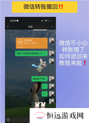 微信转账怎么撤回对方还没领 微信转账怎么撤回不想给对方