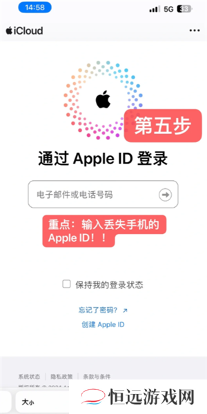 苹果手机丢失怎么用另一台手机寻找 苹果手机丢失怎么用安卓手机查找