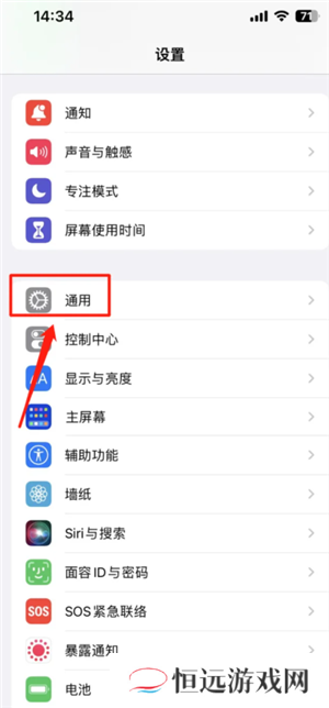 苹果手机怎么恢复出厂设置系统 苹果手机怎么恢复备份数据