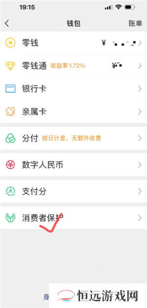 微信转账怎么撤回对方还没领 微信转账怎么撤回不想给对方