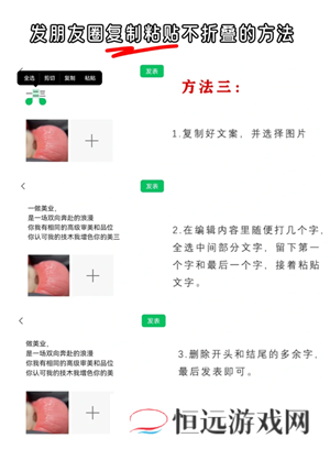 微信朋友圈怎么发文字不发图片 微信朋友圈怎么发文字不折叠