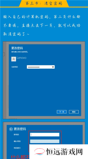 windows10开机密码怎在哪设置 windows10开机密码怎么取消