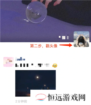 微信朋友圈怎么关闭朋友圈功能 微信朋友圈怎么关闭别人点赞提醒功能