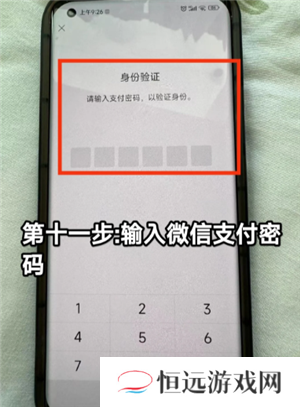 微信转账记录在哪里查 微信转账记录删除后还能查出来吗
