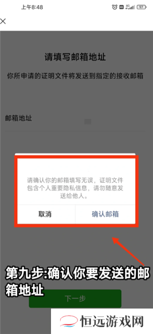 微信转账记录在哪里查 微信转账记录删除后还能查出来吗