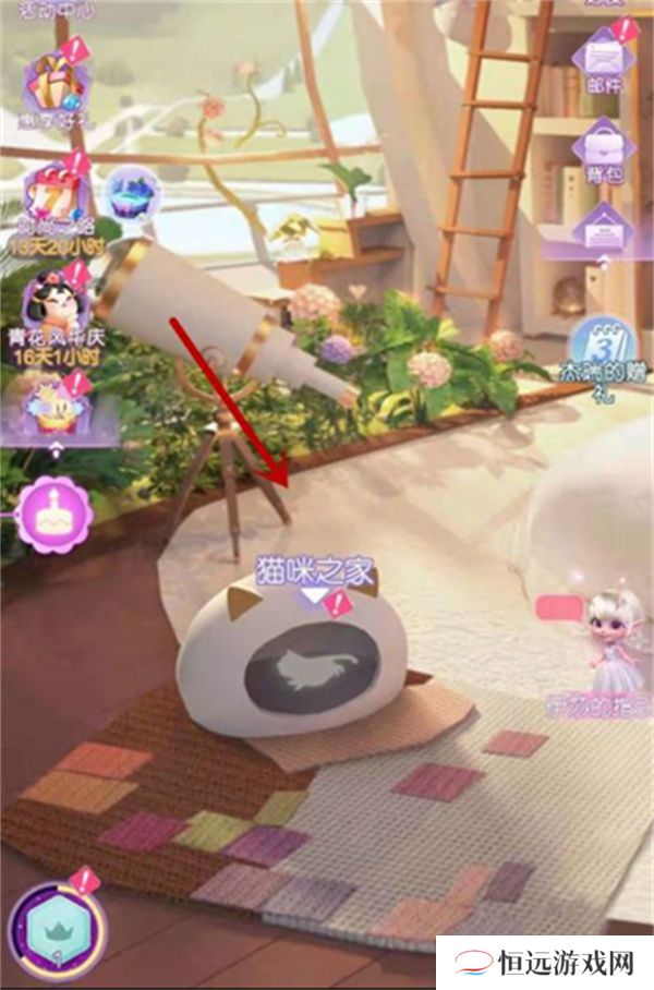 时光公主怎么照料猫咪