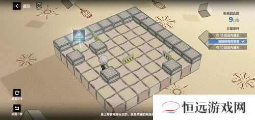 战双帕弥什踏桂寻兔1-8通关攻略