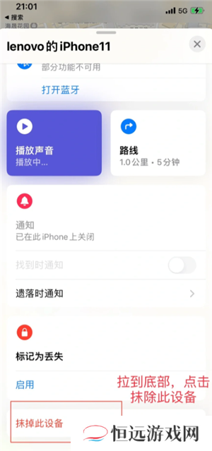苹果手机丢失怎么用另一台手机寻找 苹果手机丢失怎么用安卓手机查找