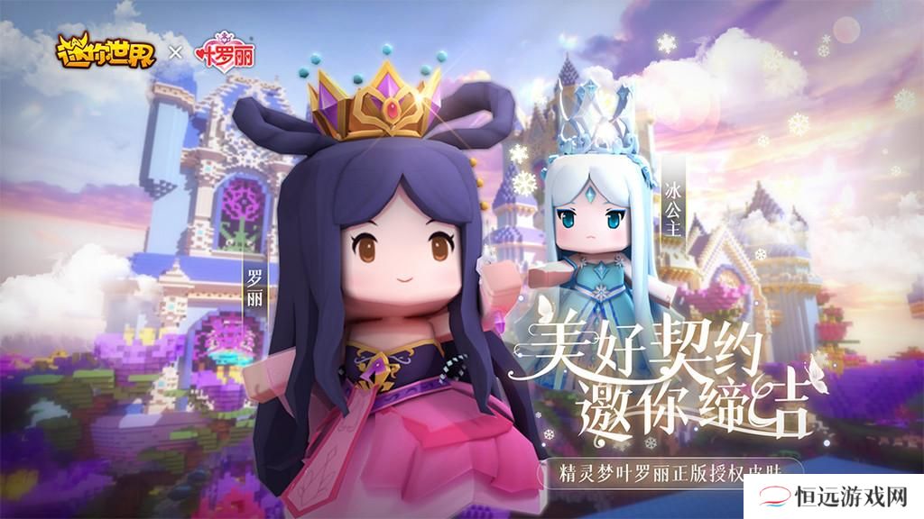 迷你世界源码螺旋获取攻略
