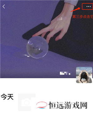 微信朋友圈怎么关闭朋友圈功能 微信朋友圈怎么关闭别人点赞提醒功能