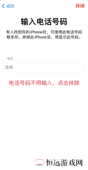 苹果手机丢失怎么用另一台手机寻找 苹果手机丢失怎么用安卓手机查找