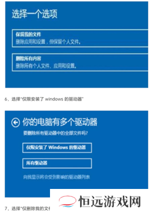 windows10开机密码怎在哪设置 windows10开机密码怎么取消