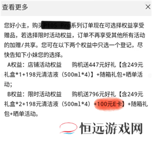 京东礼品卡如何使用 京东礼品卡怎么购买东西