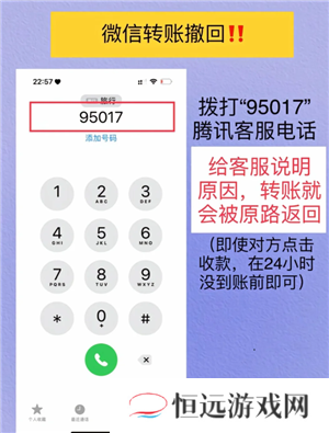 微信转账怎么撤回对方还没领 微信转账怎么撤回不想给对方