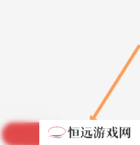 易捷加油怎么开电子发票 易捷加油怎么开电子发票给对方