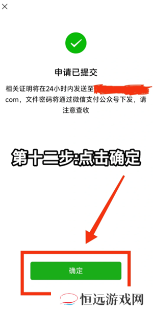 微信转账记录在哪里查 微信转账记录删除后还能查出来吗