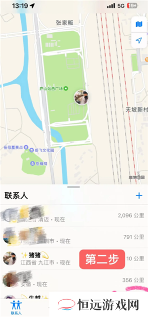苹果手机丢失怎么用另一台手机寻找 苹果手机丢失怎么用安卓手机查找