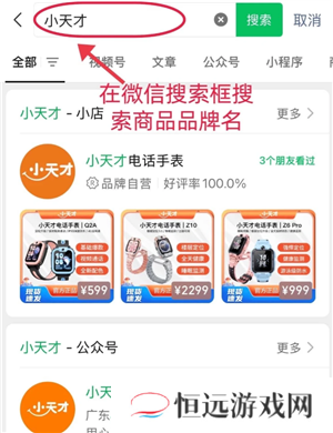微信蓝包怎么发 微信蓝包在哪里