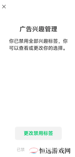 微信朋友圈怎么关闭朋友圈功能 微信朋友圈怎么关闭别人点赞提醒功能