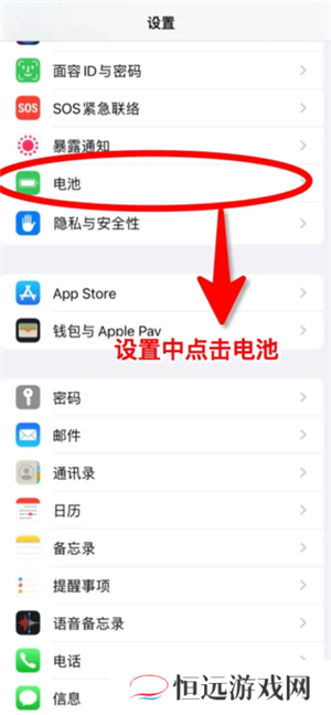 苹果手机充不进电什么原因 苹果手机充不进去电了怎么解决