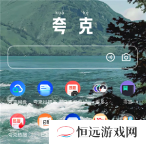 夸克悬浮窗搜题会被发现吗 夸克悬浮窗搜题会被监测出来吗