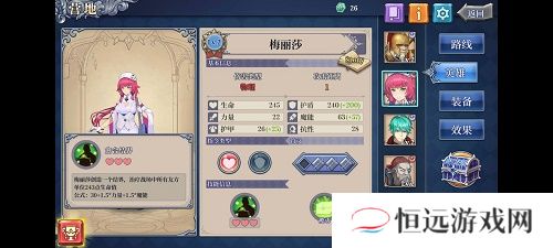 法洛伊幻境新手英雄推荐攻略
