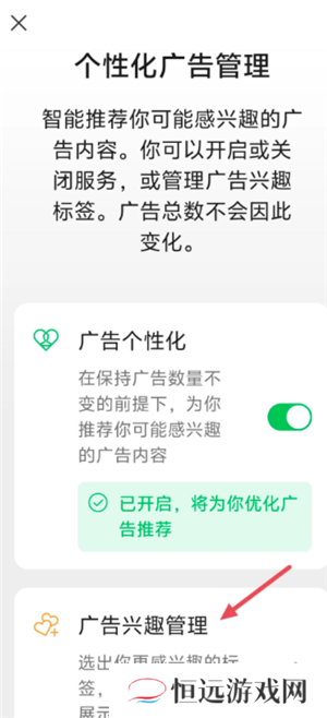 微信朋友圈怎么关闭朋友圈功能 微信朋友圈怎么关闭别人点赞提醒功能