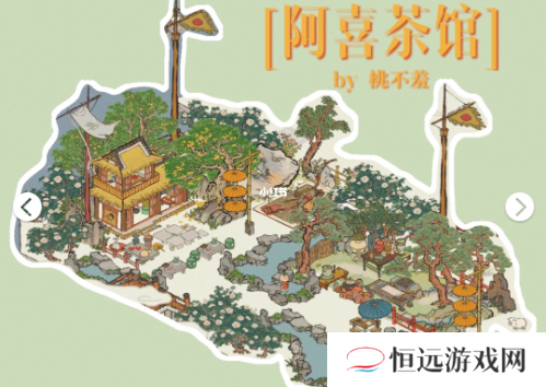 江南百景图阿喜茶馆放在哪里好