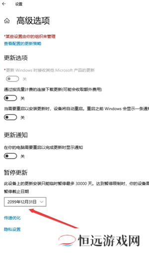 windows10自动更新怎么关闭 windows10关闭自动更新方法