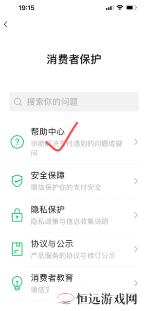 微信转账怎么撤回对方还没领 微信转账怎么撤回不想给对方
