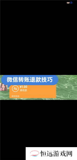 微信转账怎么撤回对方还没领 微信转账怎么撤回不想给对方