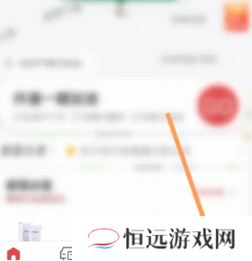 易捷加油怎么开电子发票 易捷加油怎么开电子发票给对方