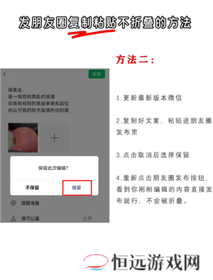 微信朋友圈怎么发文字不发图片 微信朋友圈怎么发文字不折叠