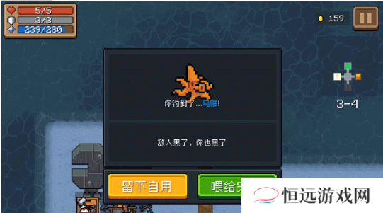元气骑士宠物喂食方法