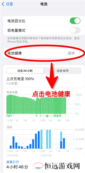 苹果手机充不进电什么原因 苹果手机充不进去电了怎么解决