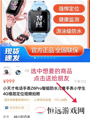 微信蓝包怎么发 微信蓝包在哪里