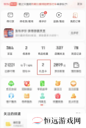 京东礼品卡如何使用 京东礼品卡怎么购买东西
