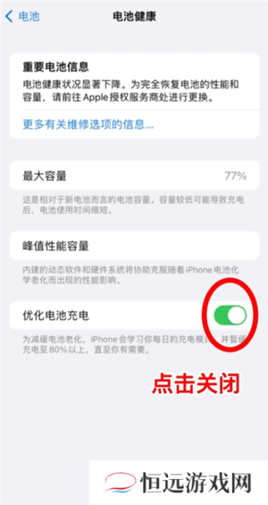 苹果手机充不进电什么原因 苹果手机充不进去电了怎么解决
