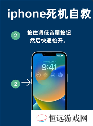 苹果手机怎么强制关机重启 苹果手机怎么强制开机按哪个键