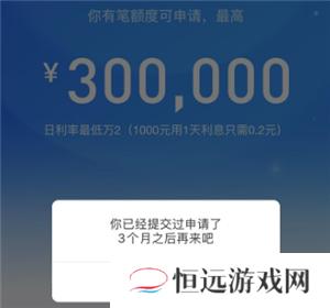 支付宝借呗无力偿还会怎么样 支付宝借呗无力偿还最佳处理方法