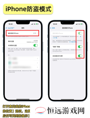 苹果手机丢失如何查找手机位置 苹果手机丢失怎么锁住那个手机