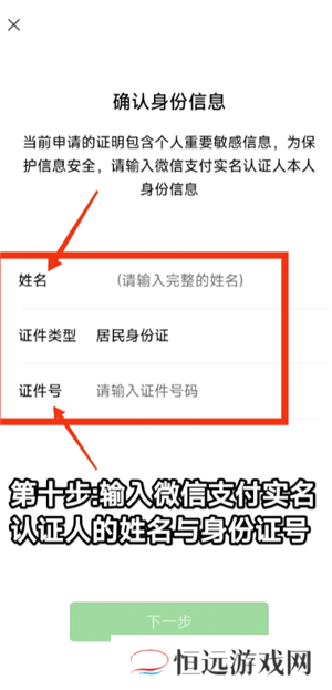 微信转账记录在哪里查 微信转账记录删除后还能查出来吗